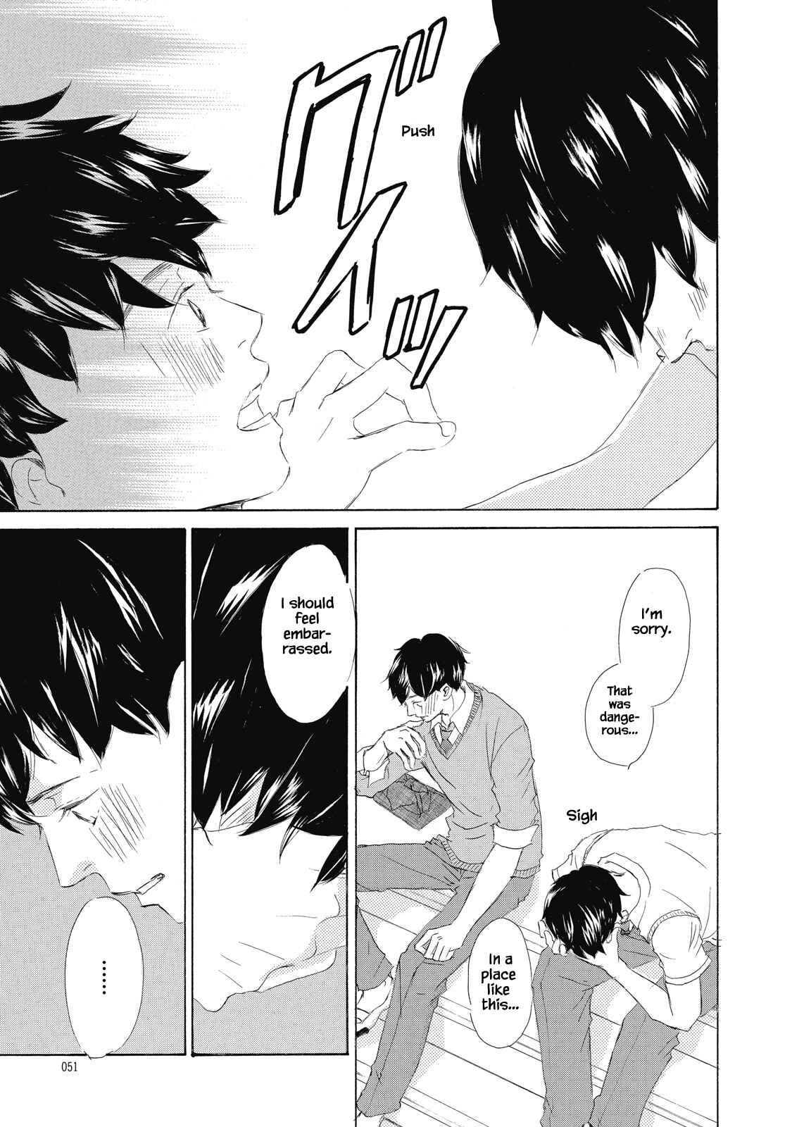 Page 7 Chapter 2 Kisu Yori Yasashiku