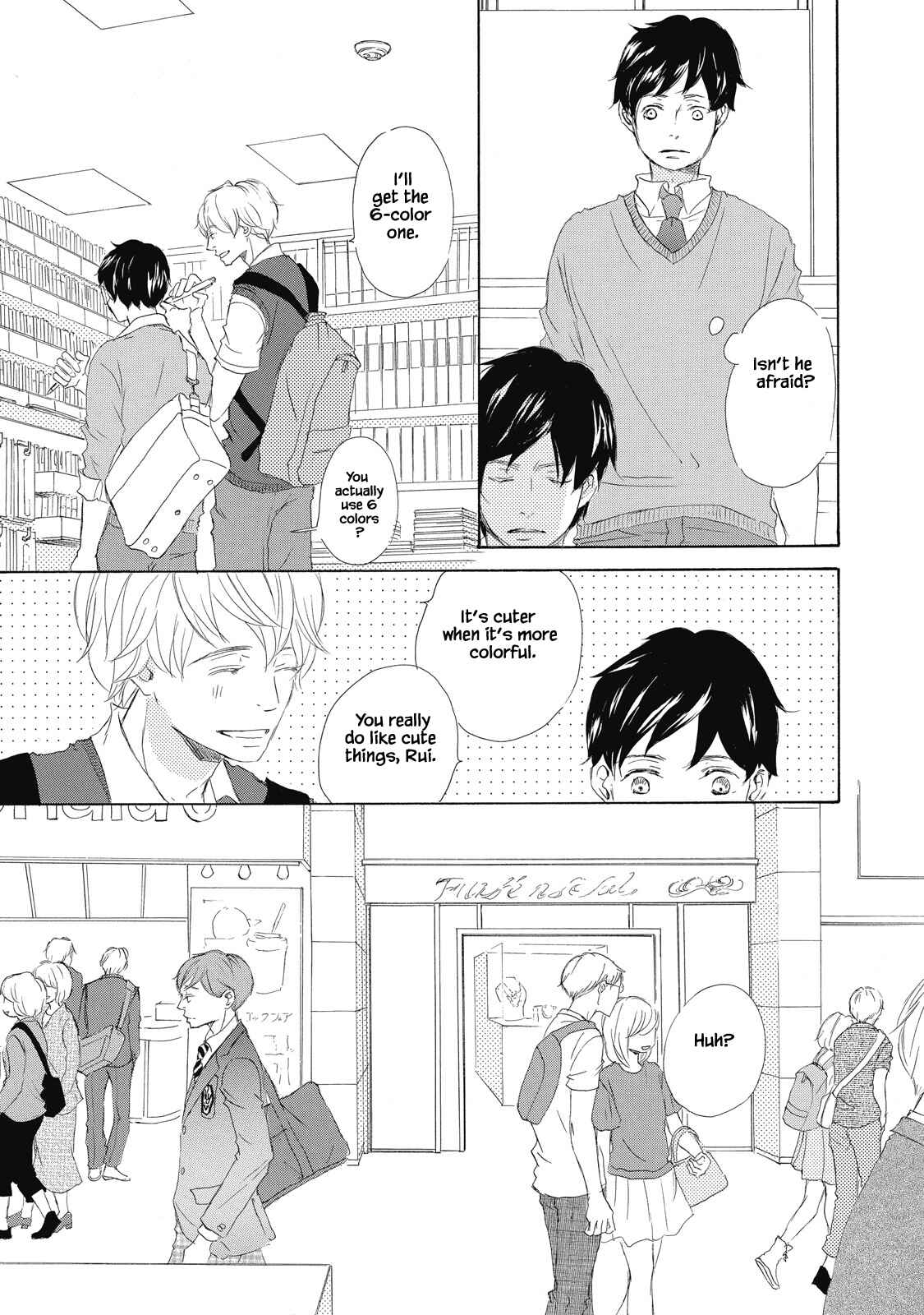 Page 9 Chapter 2 Kisu Yori Yasashiku