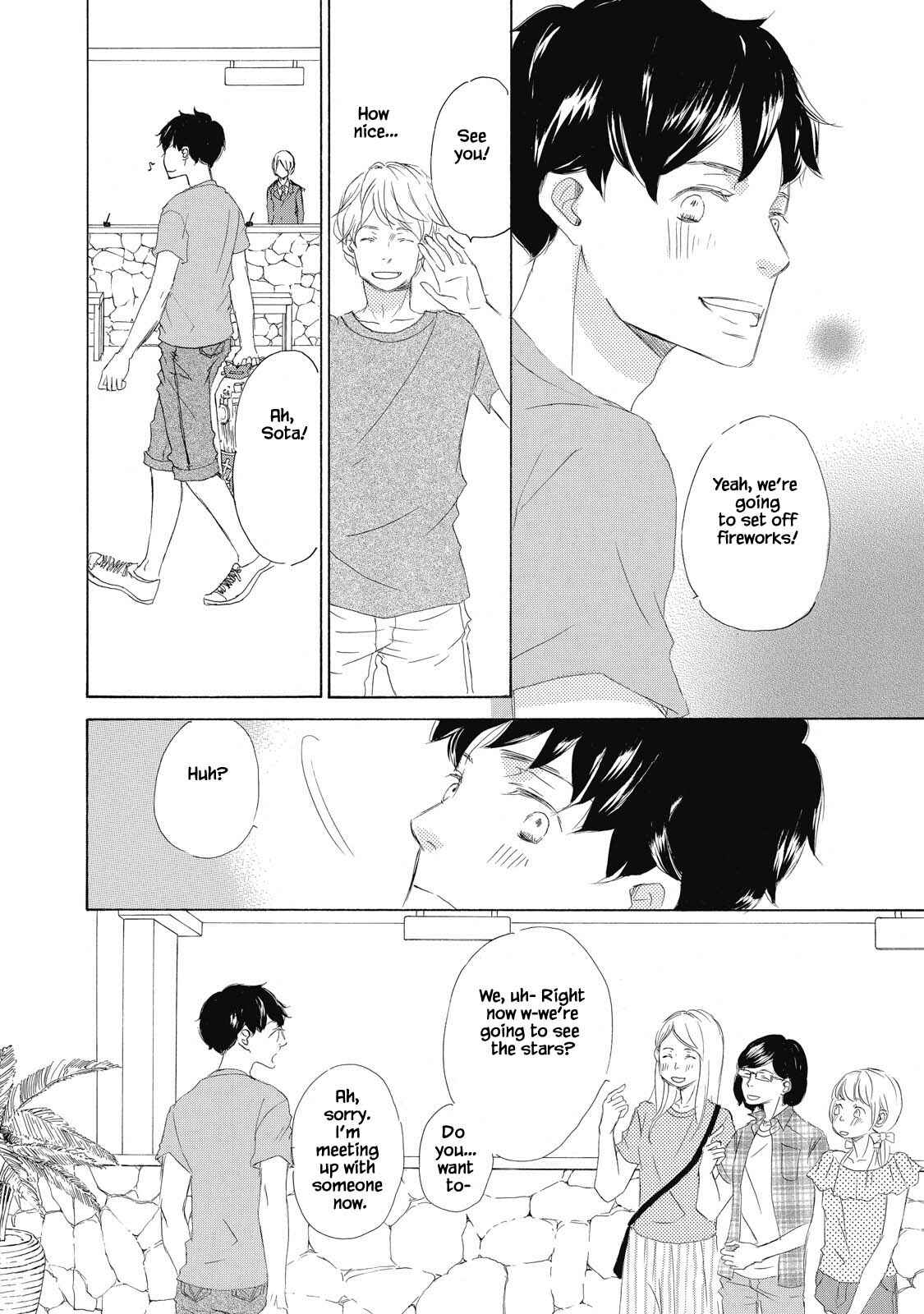 Page 10 Chapter 3 Kisu Yori Yasashiku