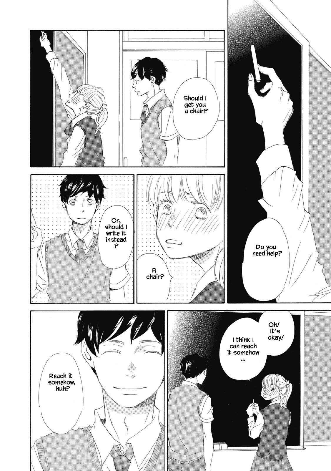 Page 2 Chapter 3 Kisu Yori Yasashiku