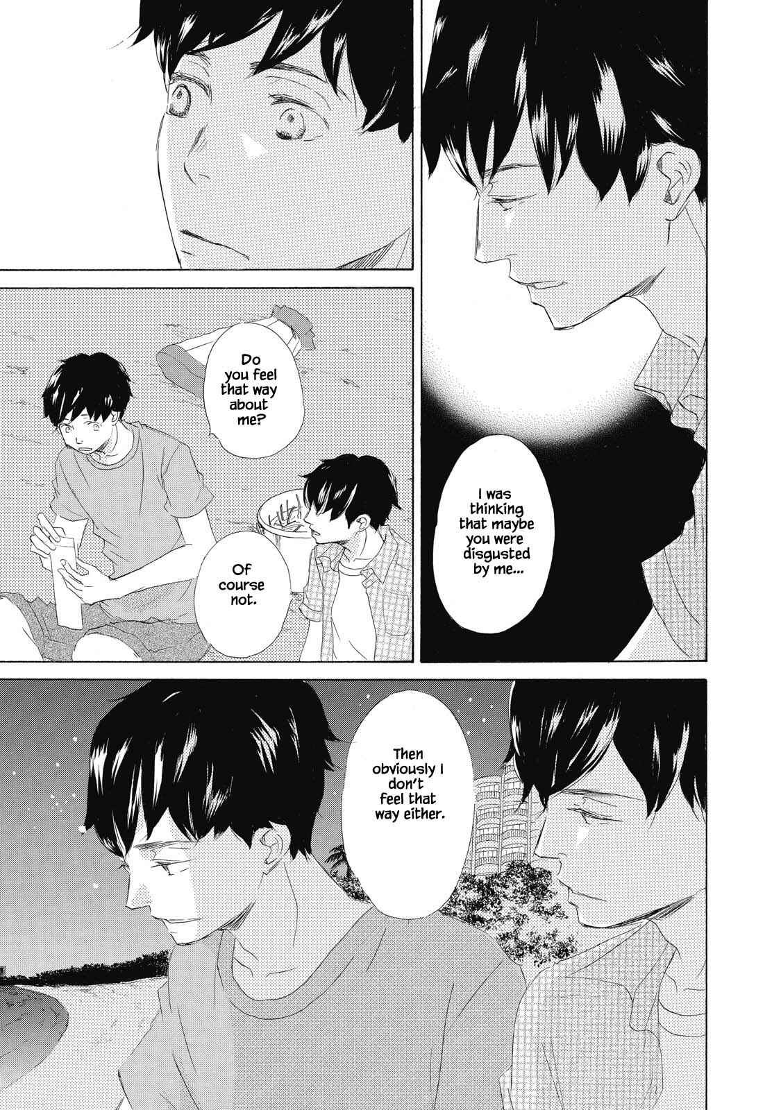 Page 21 Chapter 3 Kisu Yori Yasashiku