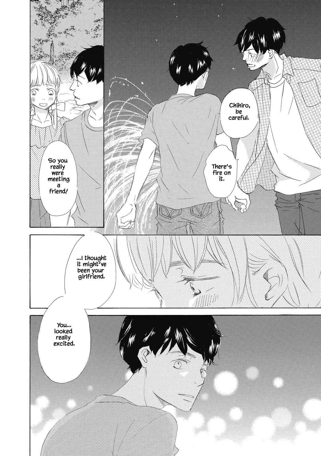 Page 24 Chapter 3 Kisu Yori Yasashiku