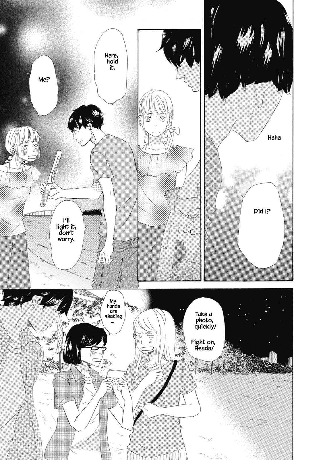 Page 25 Chapter 3 Kisu Yori Yasashiku