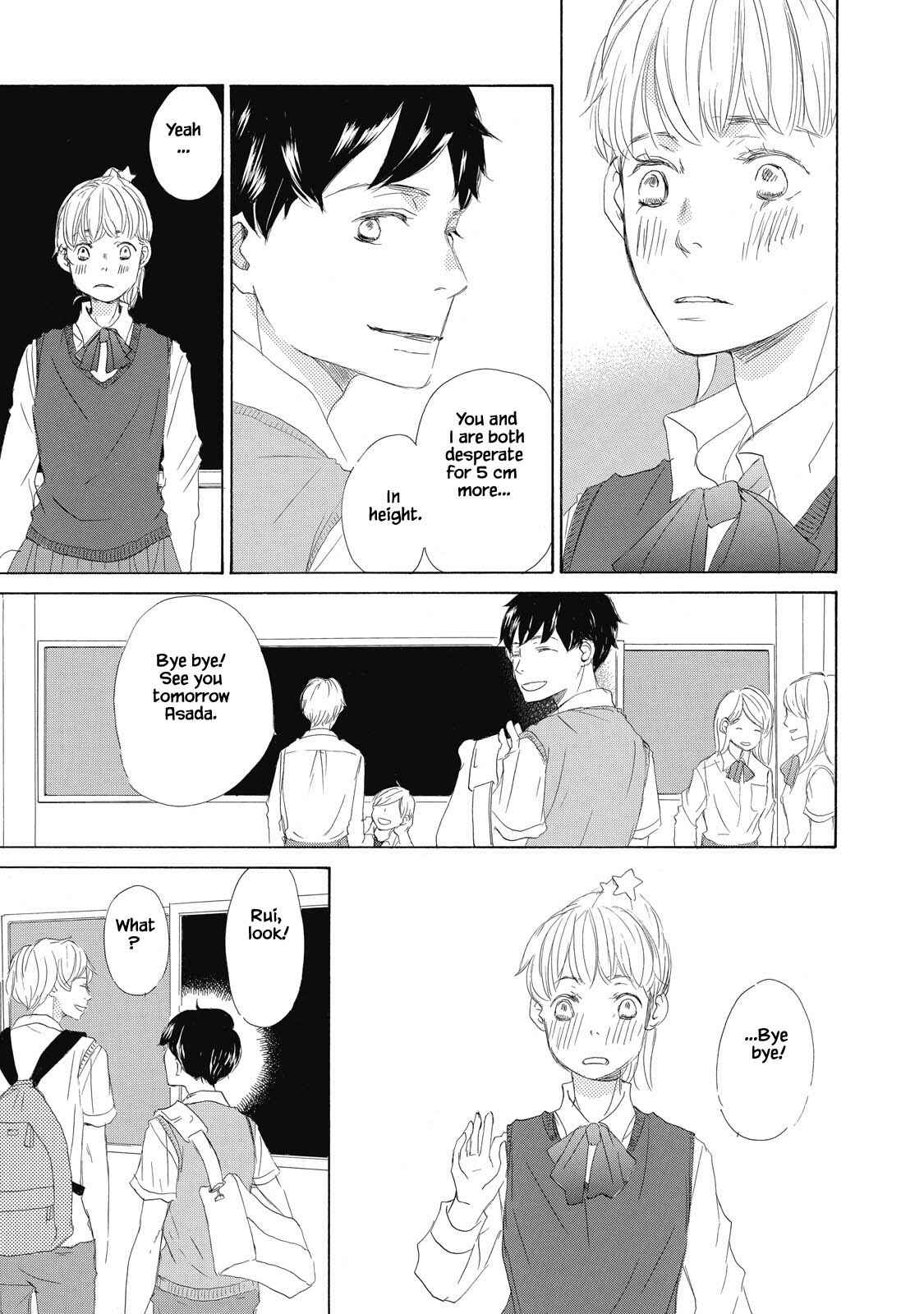 Page 3 Chapter 3 Kisu Yori Yasashiku