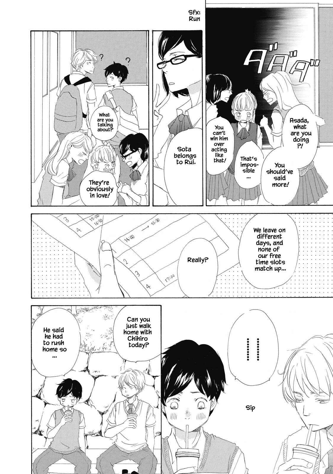 Page 4 Chapter 3 Kisu Yori Yasashiku