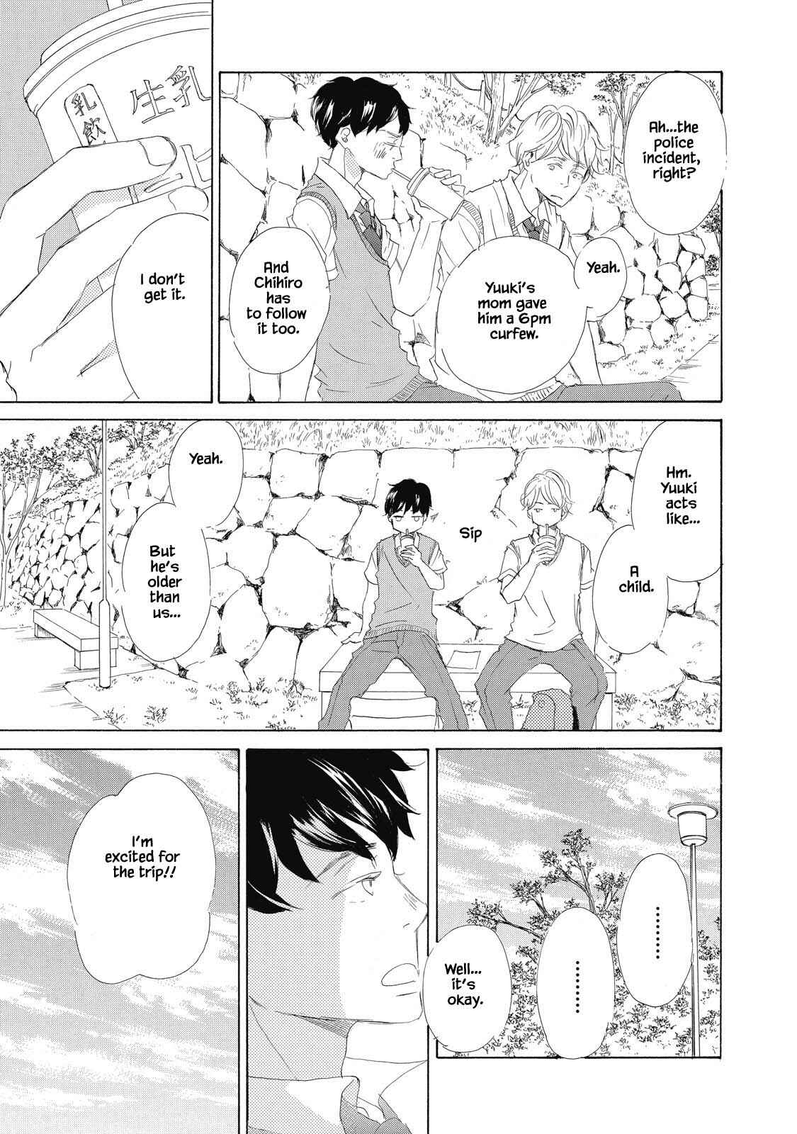 Page 5 Chapter 3 Kisu Yori Yasashiku