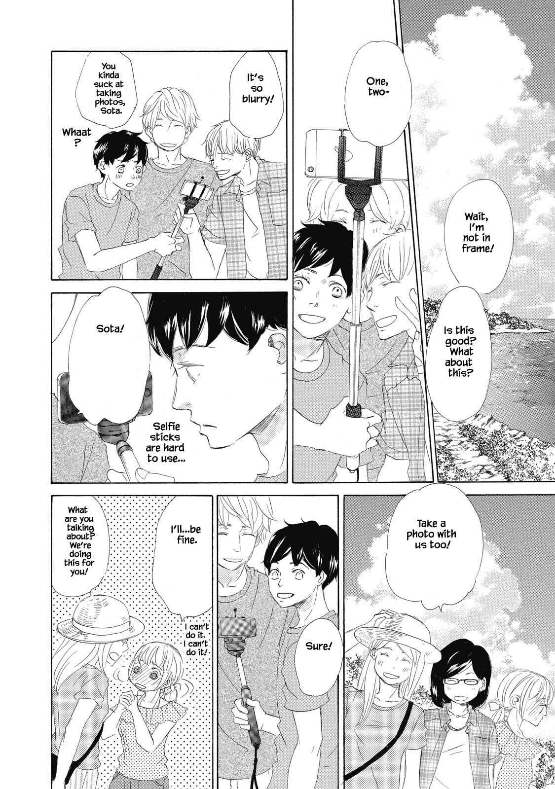 Page 6 Chapter 3 Kisu Yori Yasashiku