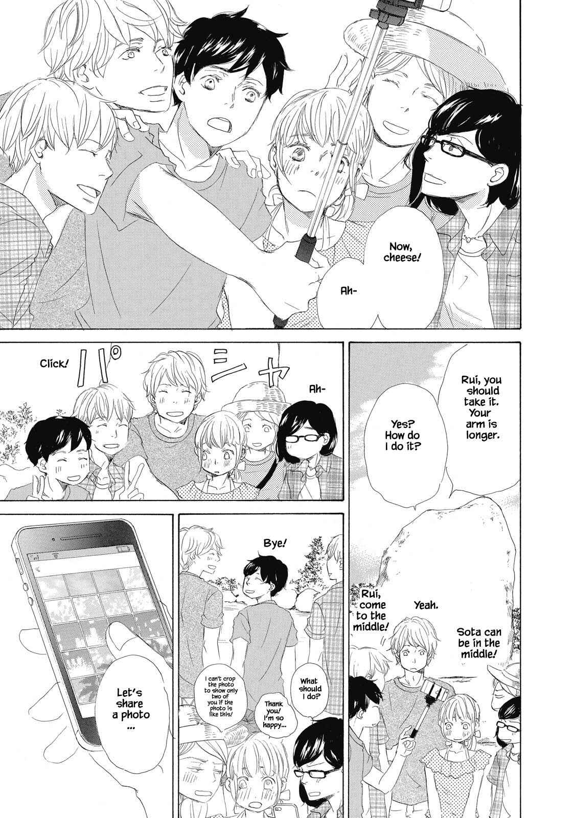 Page 7 Chapter 3 Kisu Yori Yasashiku