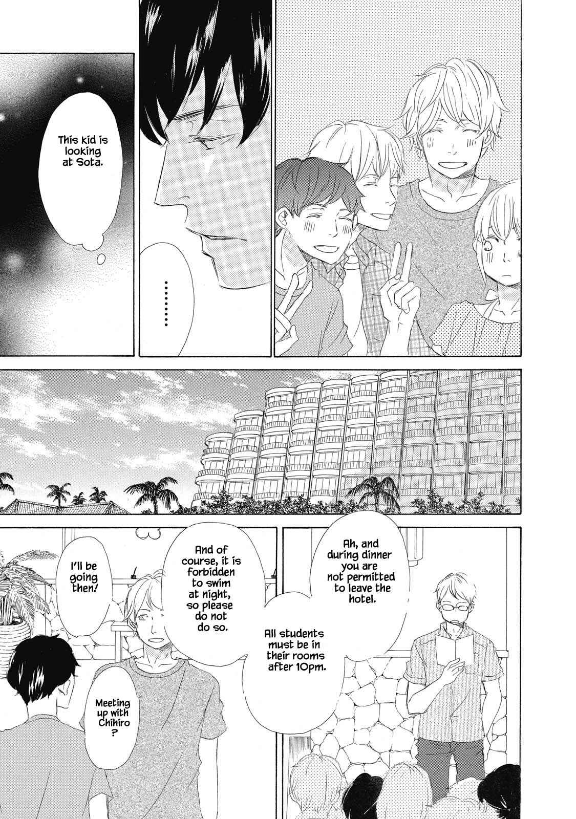 Page 9 Chapter 3 Kisu Yori Yasashiku