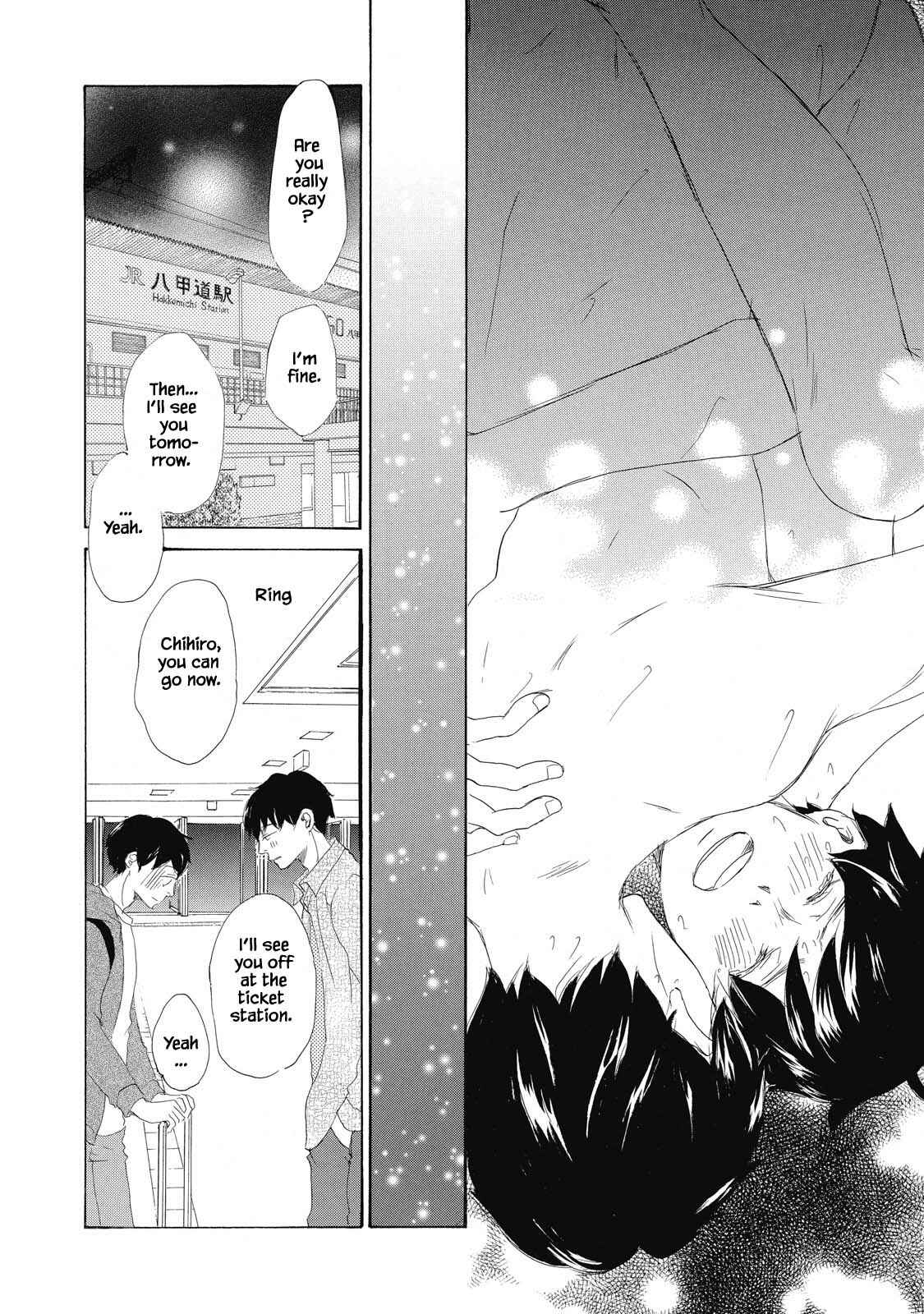 Page 14 Chapter 5 Kisu Yori Yasashiku