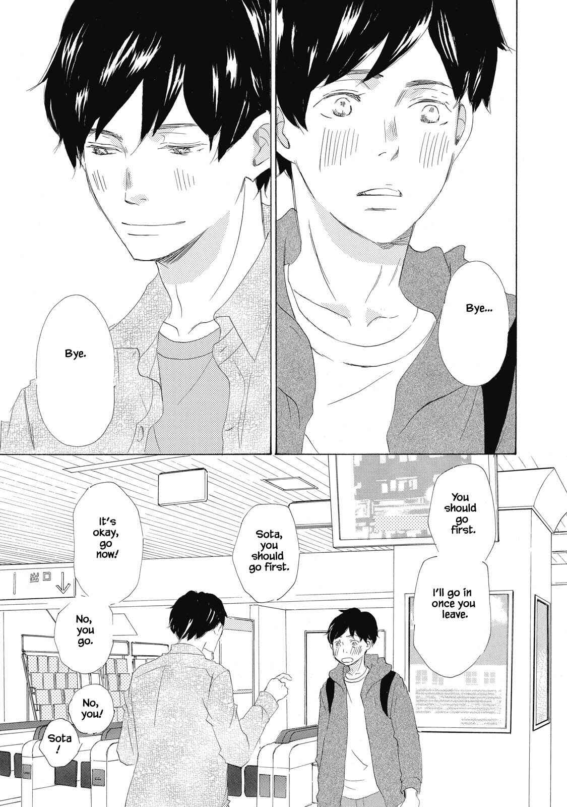 Page 15 Chapter 5 Kisu Yori Yasashiku