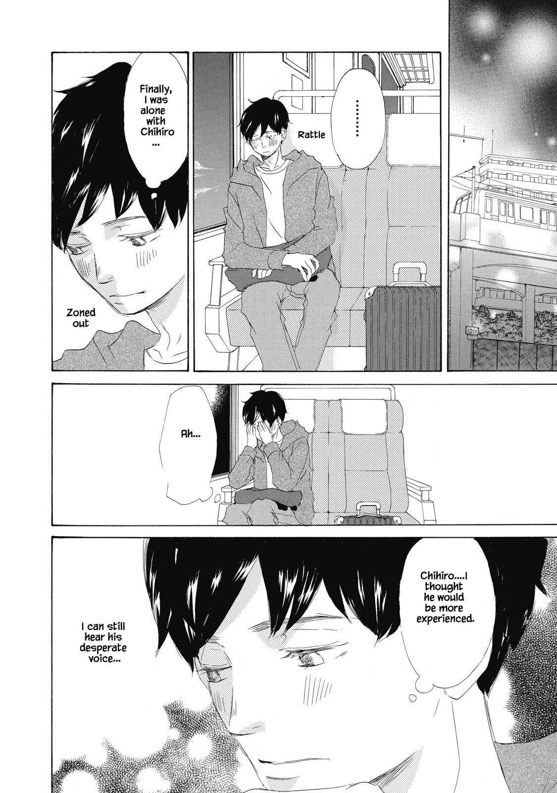 Page 18 Chapter 5 Kisu Yori Yasashiku