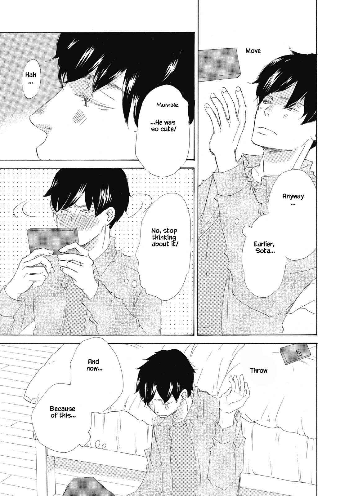 Page 25 Chapter 5 Kisu Yori Yasashiku
