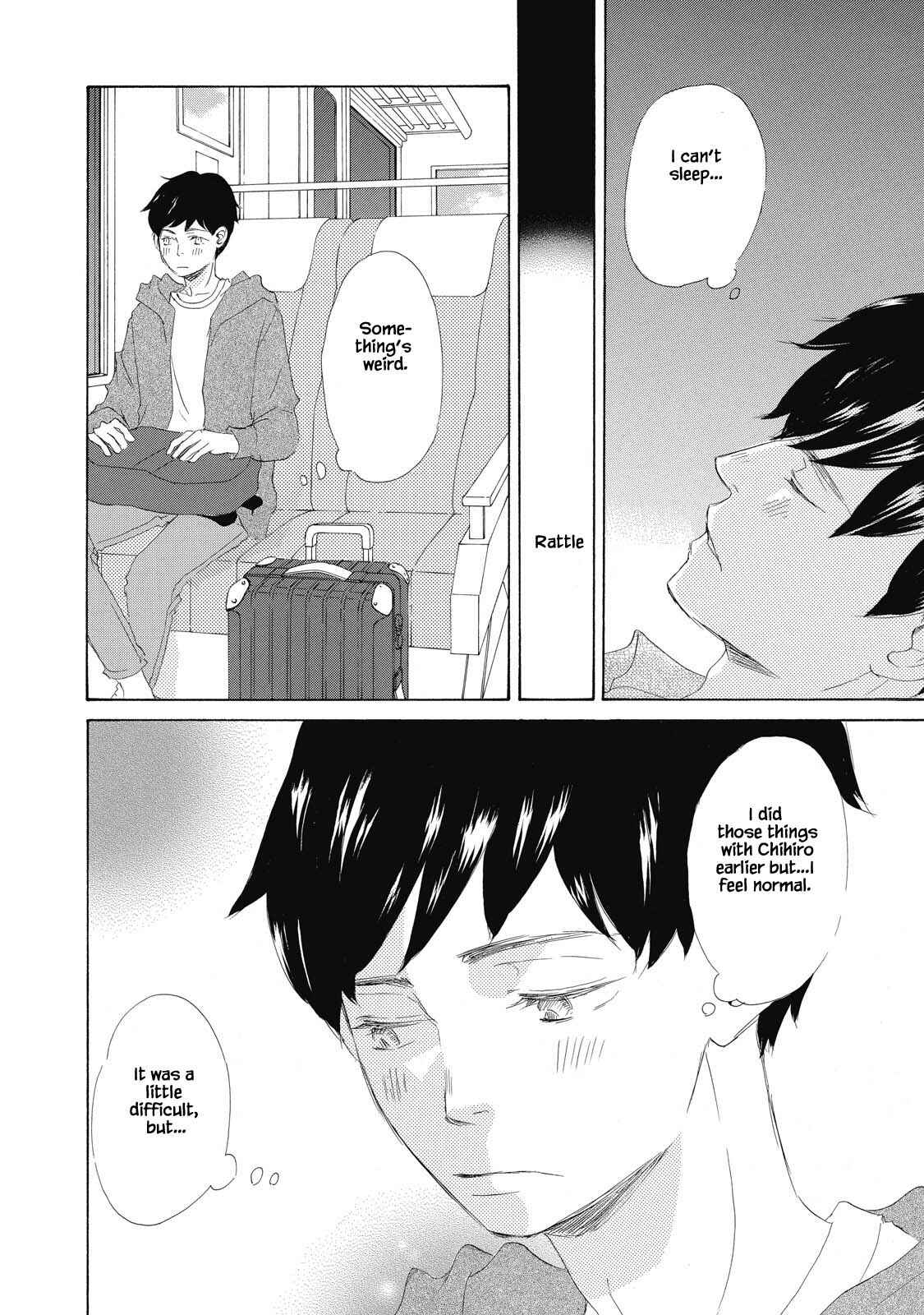 Page 26 Chapter 5 Kisu Yori Yasashiku