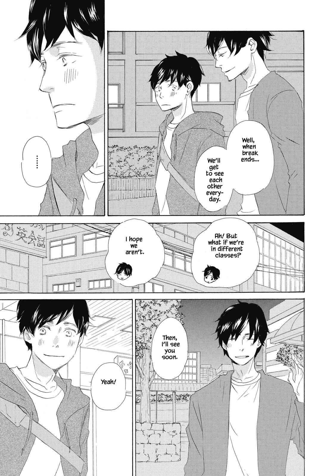 Page 14 Chapter 1 Kisu Yori Yasashiku