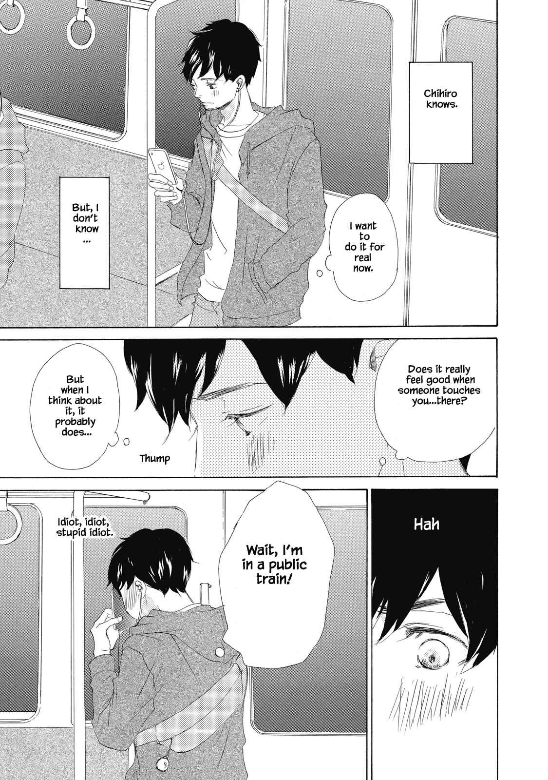 Page 16 Chapter 1 Kisu Yori Yasashiku