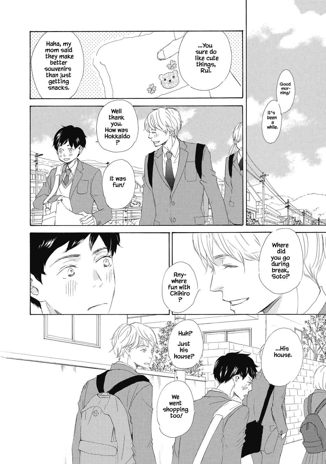 Page 17 Chapter 1 Kisu Yori Yasashiku