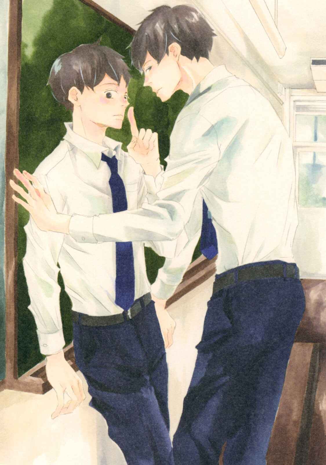 Page 2 Chapter 1 Kisu Yori Yasashiku