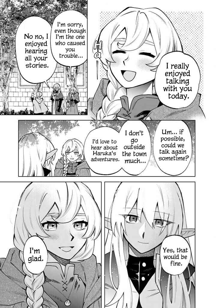 Page 15 Chapter 19 Watashi no Kokoro wa Oji-san de Aru