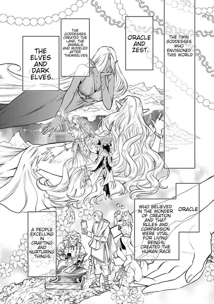 Page 6 Chapter 19 Watashi no Kokoro wa Oji-san de Aru