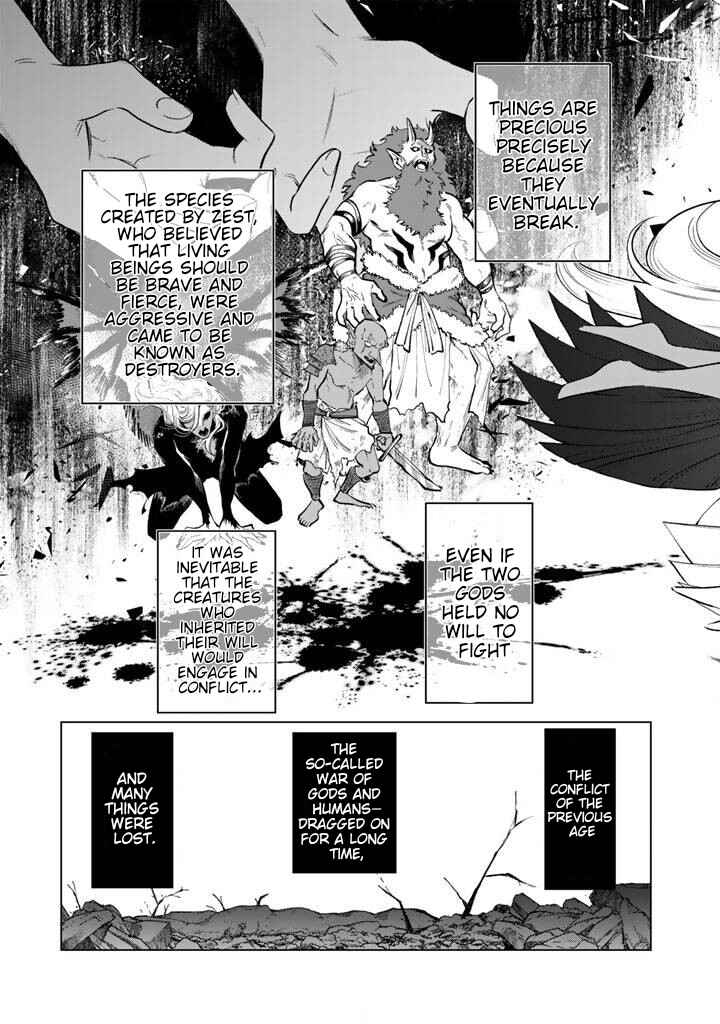 Page 7 Chapter 19 Watashi no Kokoro wa Oji-san de Aru