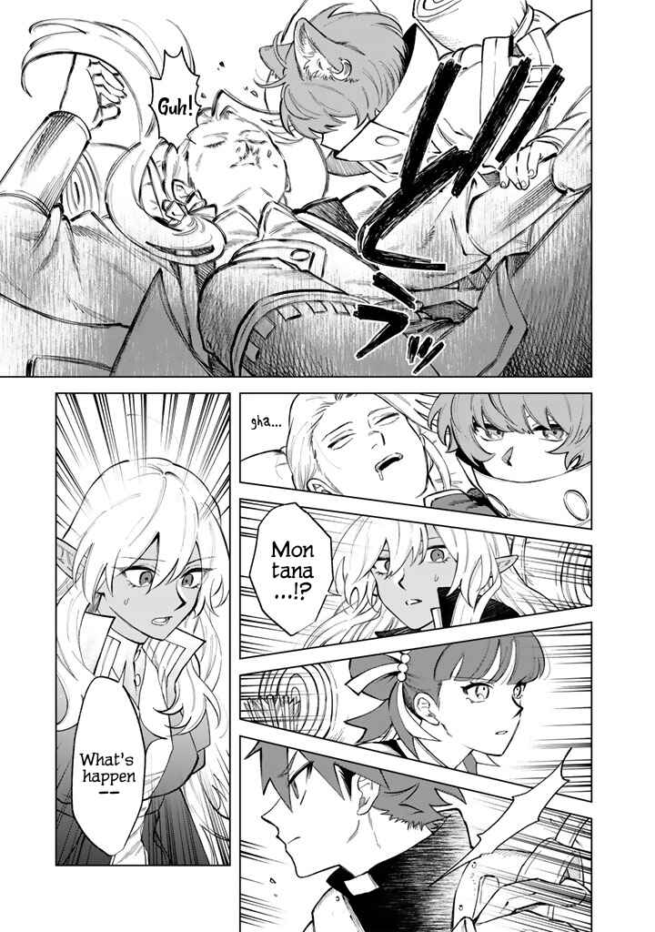 Page 19 Chapter 24 Watashi no Kokoro wa Oji-san de Aru