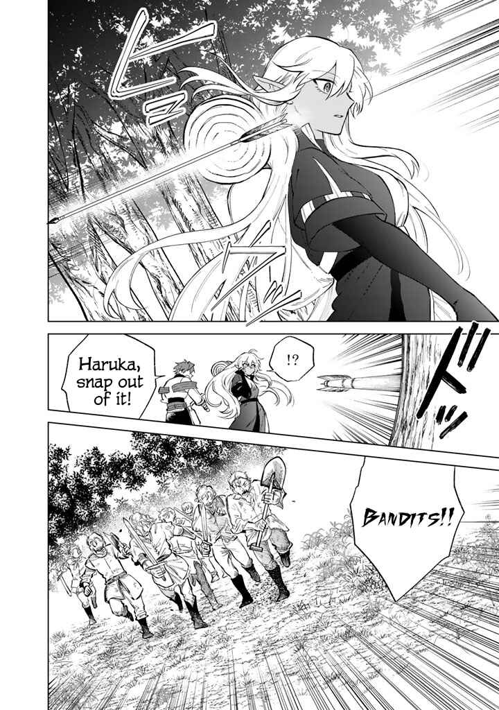 Page 20 Chapter 24 Watashi no Kokoro wa Oji-san de Aru