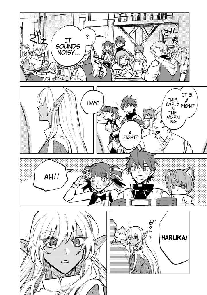 Page 10 Chapter 6 Watashi no Kokoro wa Oji-san de Aru