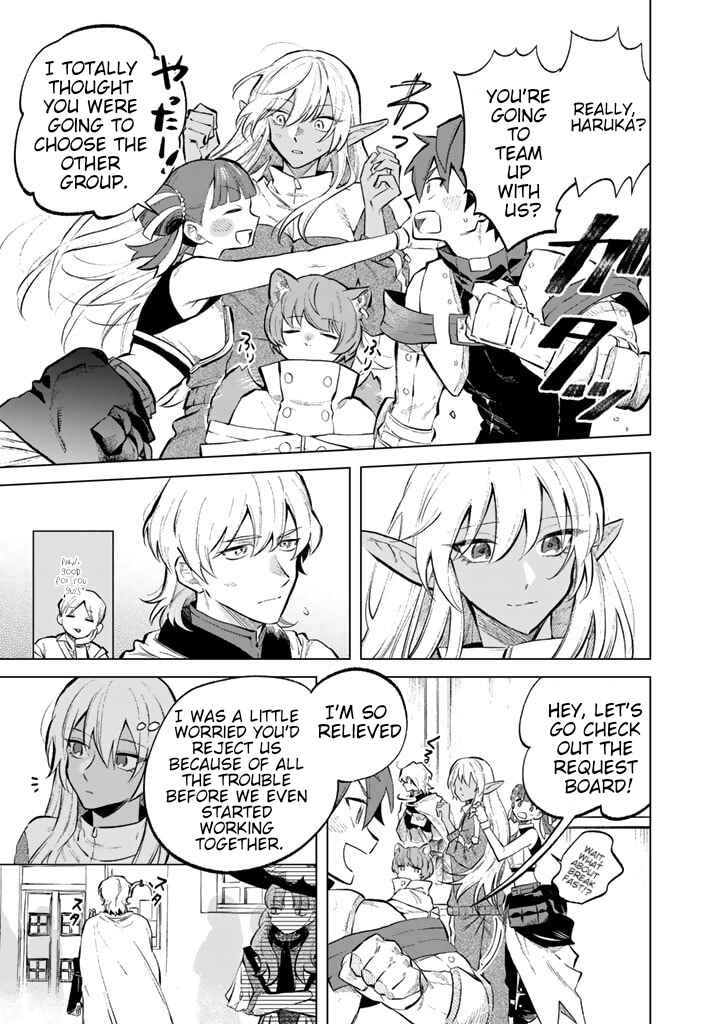 Page 15 Chapter 6 Watashi no Kokoro wa Oji-san de Aru