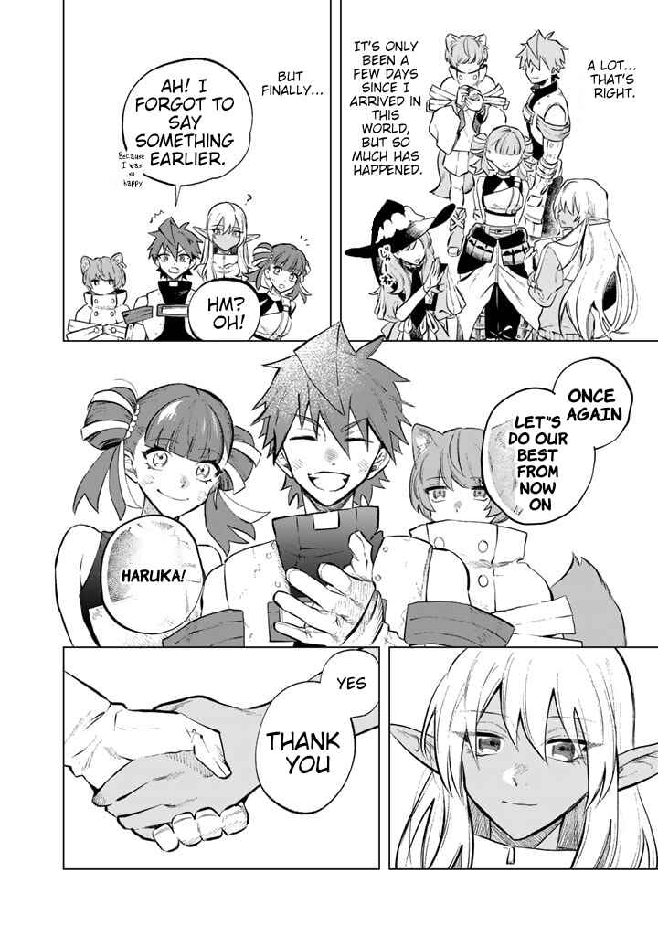 Page 18 Chapter 6 Watashi no Kokoro wa Oji-san de Aru