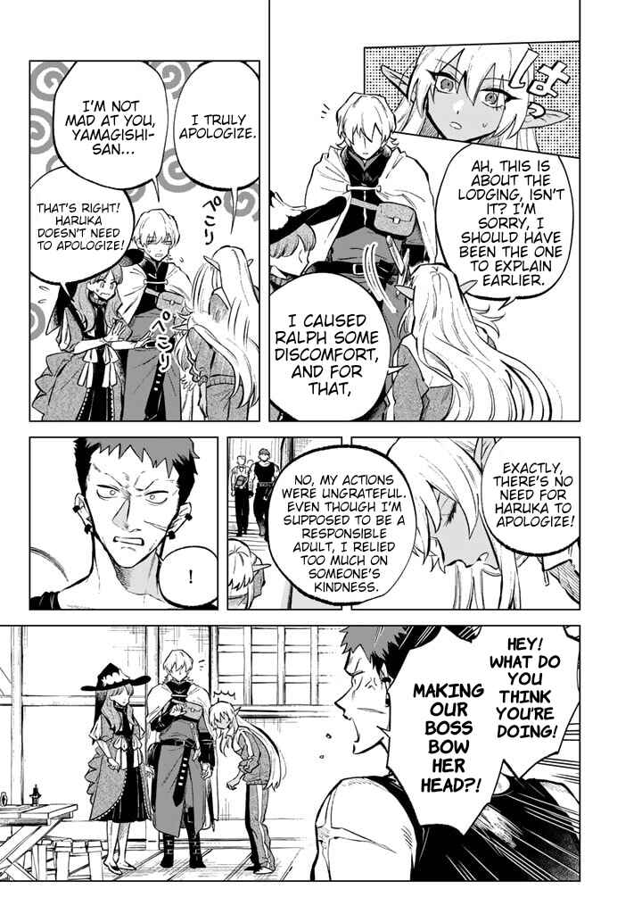 Page 7 Chapter 6 Watashi no Kokoro wa Oji-san de Aru