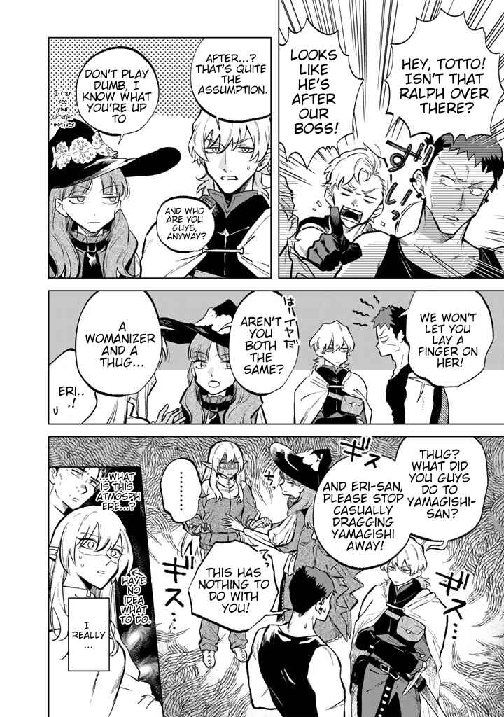 Page 8 Chapter 6 Watashi no Kokoro wa Oji-san de Aru