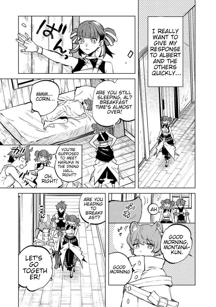 Page 9 Chapter 6 Watashi no Kokoro wa Oji-san de Aru