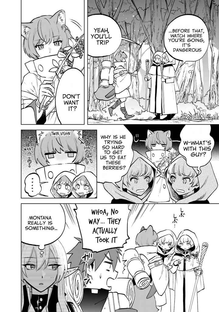 Page 16 Chapter 12 Watashi no Kokoro wa Oji-san de Aru