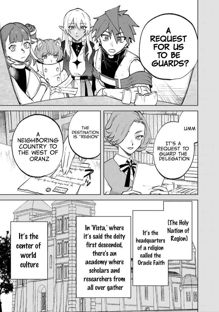 Page 3 Chapter 12 Watashi no Kokoro wa Oji-san de Aru