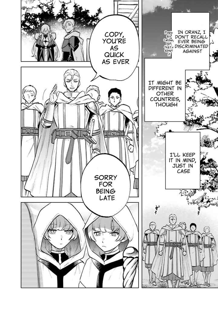 Page 8 Chapter 12 Watashi no Kokoro wa Oji-san de Aru