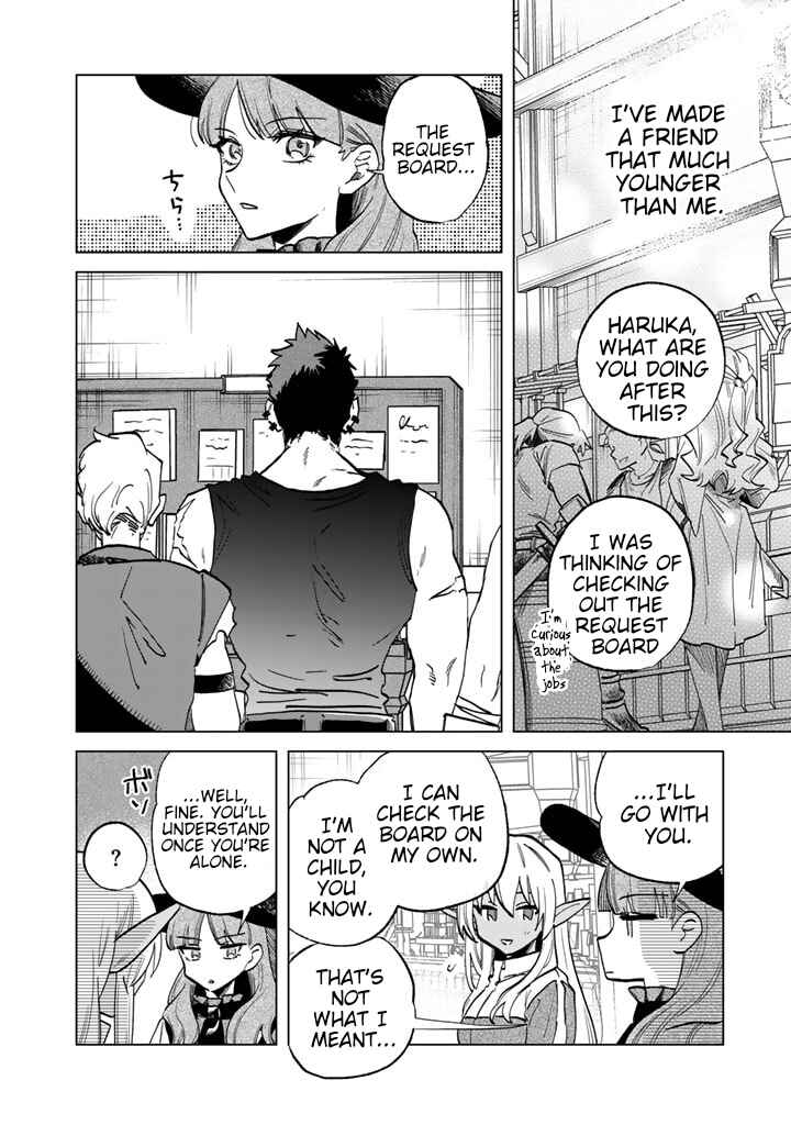 Page 16 Chapter 4 Watashi no Kokoro wa Oji-san de Aru