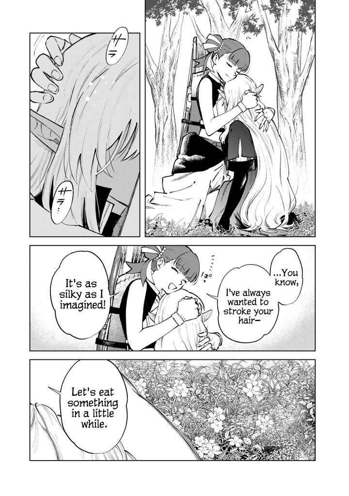 Page 13 Chapter 25 Watashi no Kokoro wa Oji-san de Aru