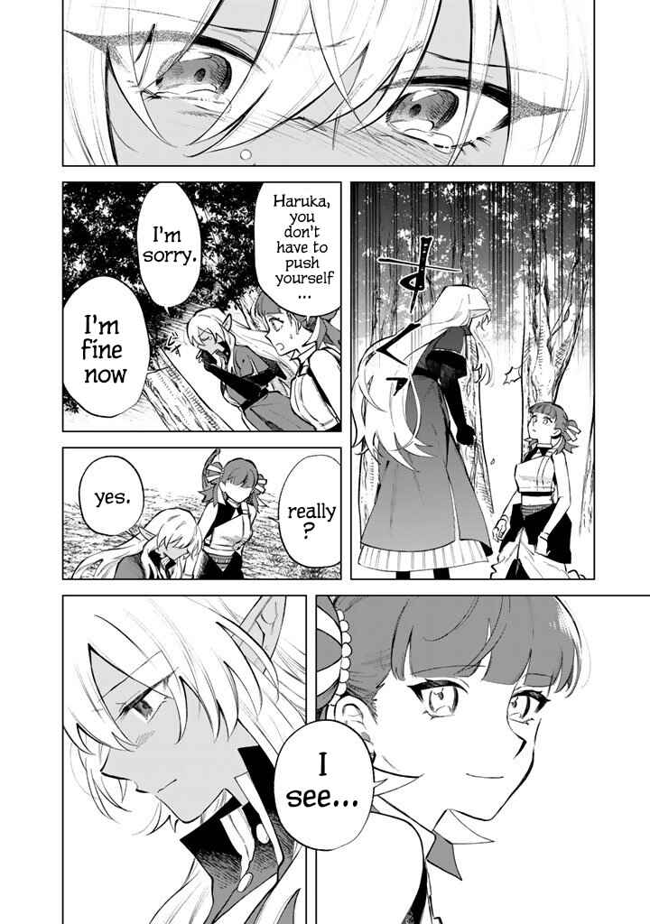 Page 16 Chapter 25 Watashi no Kokoro wa Oji-san de Aru