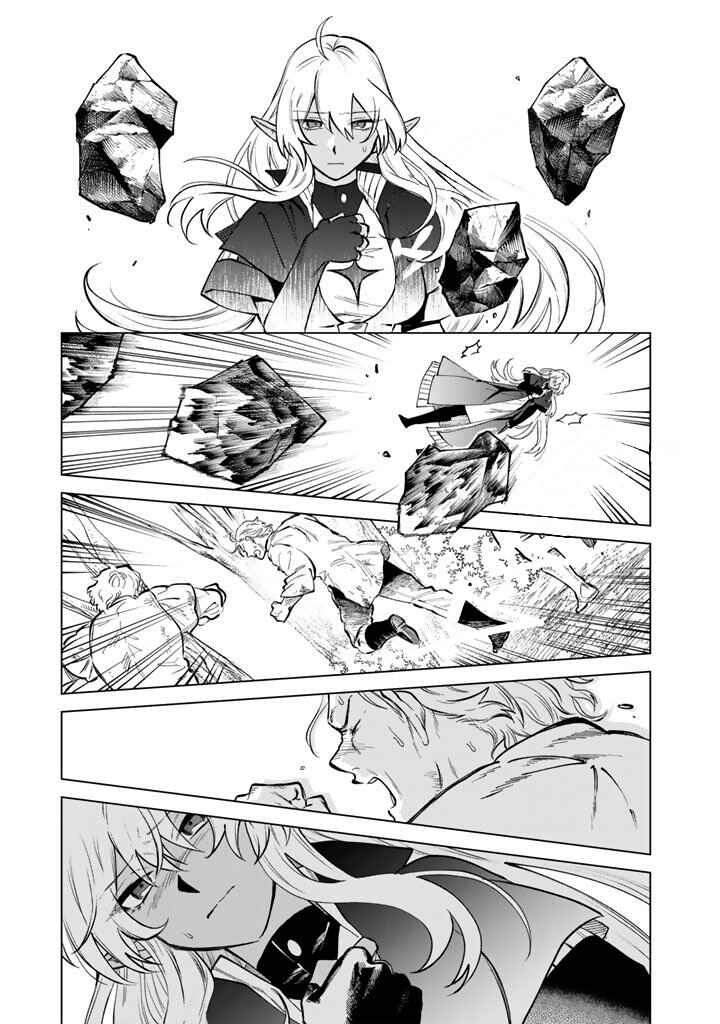 Page 5 Chapter 25 Watashi no Kokoro wa Oji-san de Aru