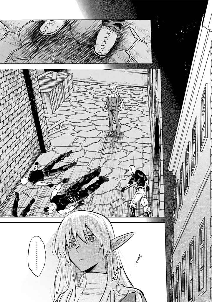 Page 11 Chapter 5 Watashi no Kokoro wa Oji-san de Aru