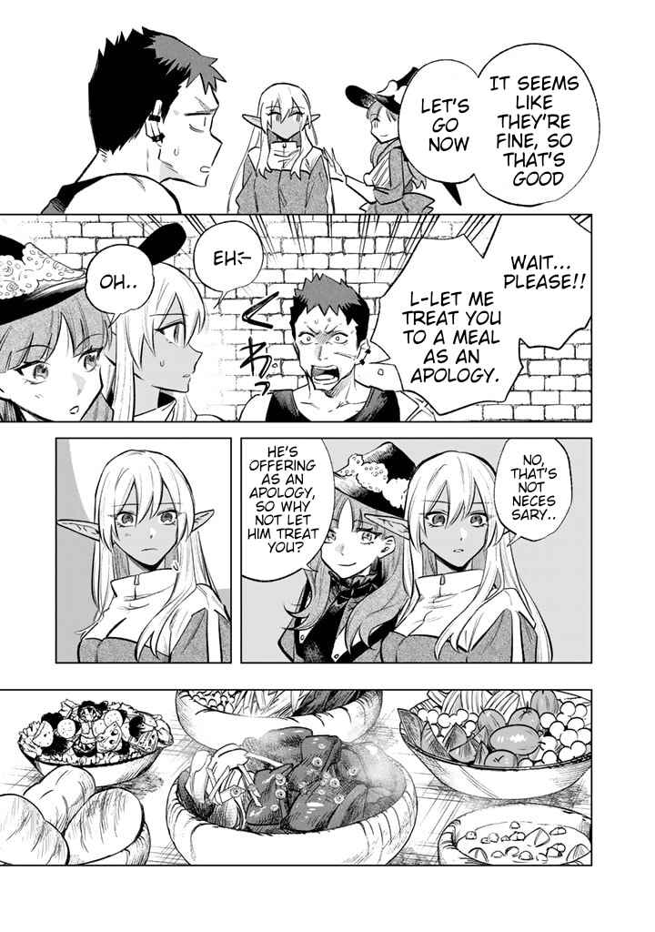Page 19 Chapter 5 Watashi no Kokoro wa Oji-san de Aru