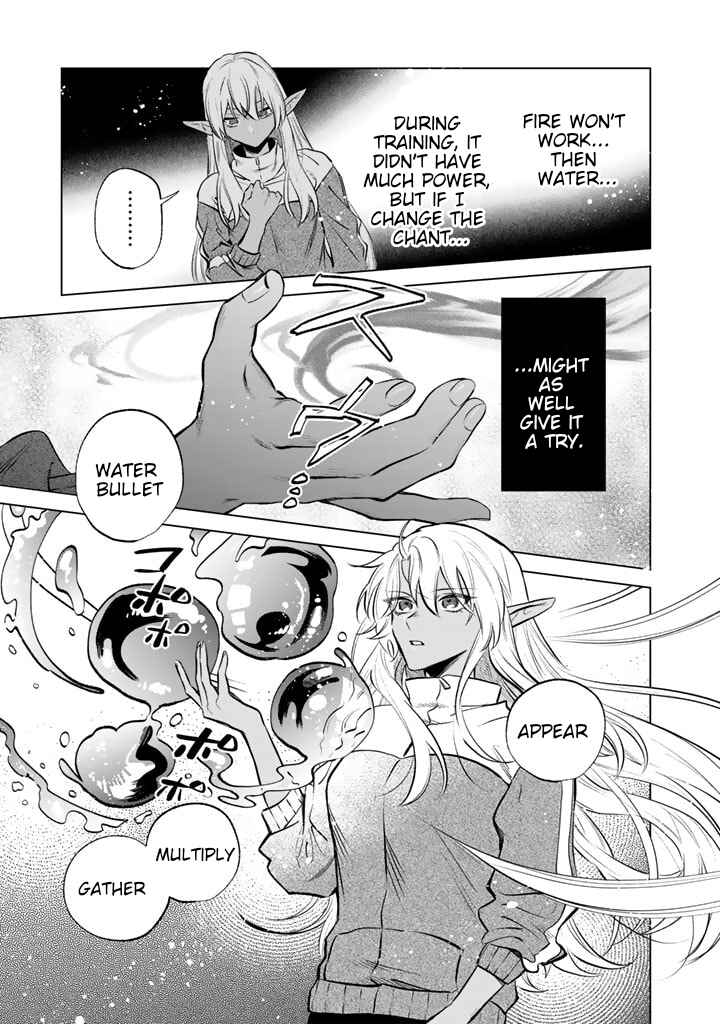Page 5 Chapter 5 Watashi no Kokoro wa Oji-san de Aru
