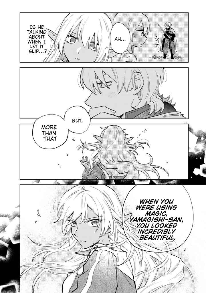 Page 14 Chapter 2 Watashi no Kokoro wa Oji-san de Aru