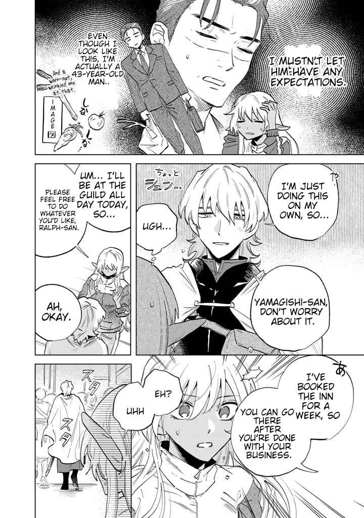 Page 16 Chapter 2 Watashi no Kokoro wa Oji-san de Aru