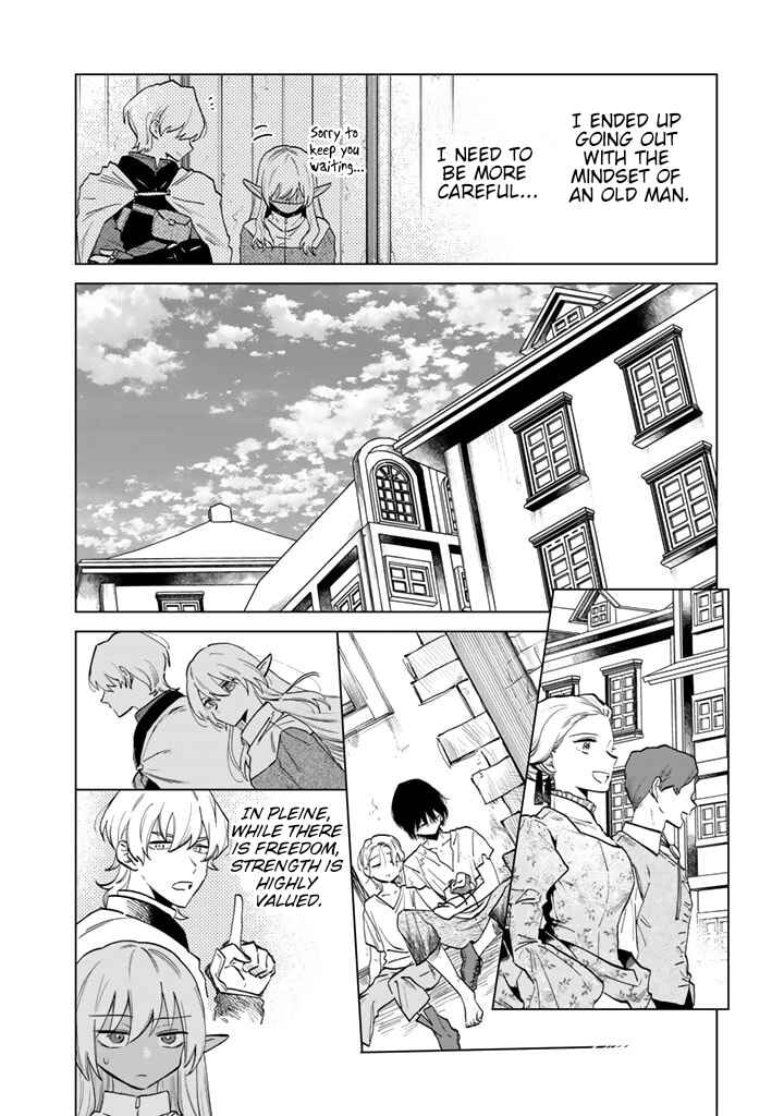 Page 6 Chapter 2 Watashi no Kokoro wa Oji-san de Aru