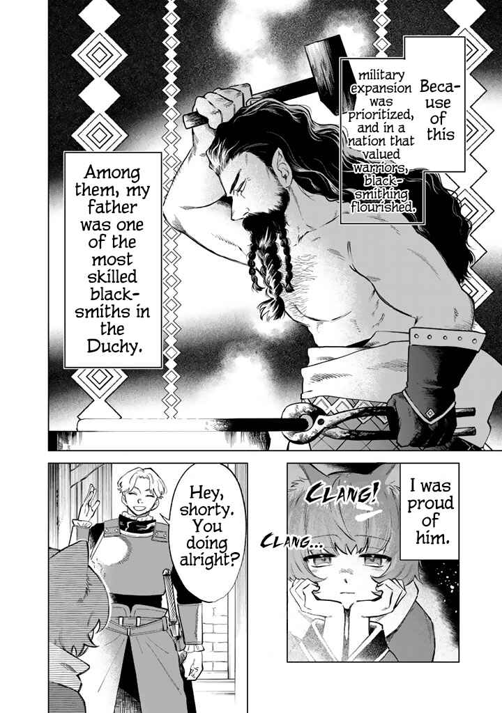 Page 4 Chapter 21 Watashi no Kokoro wa Oji-san de Aru
