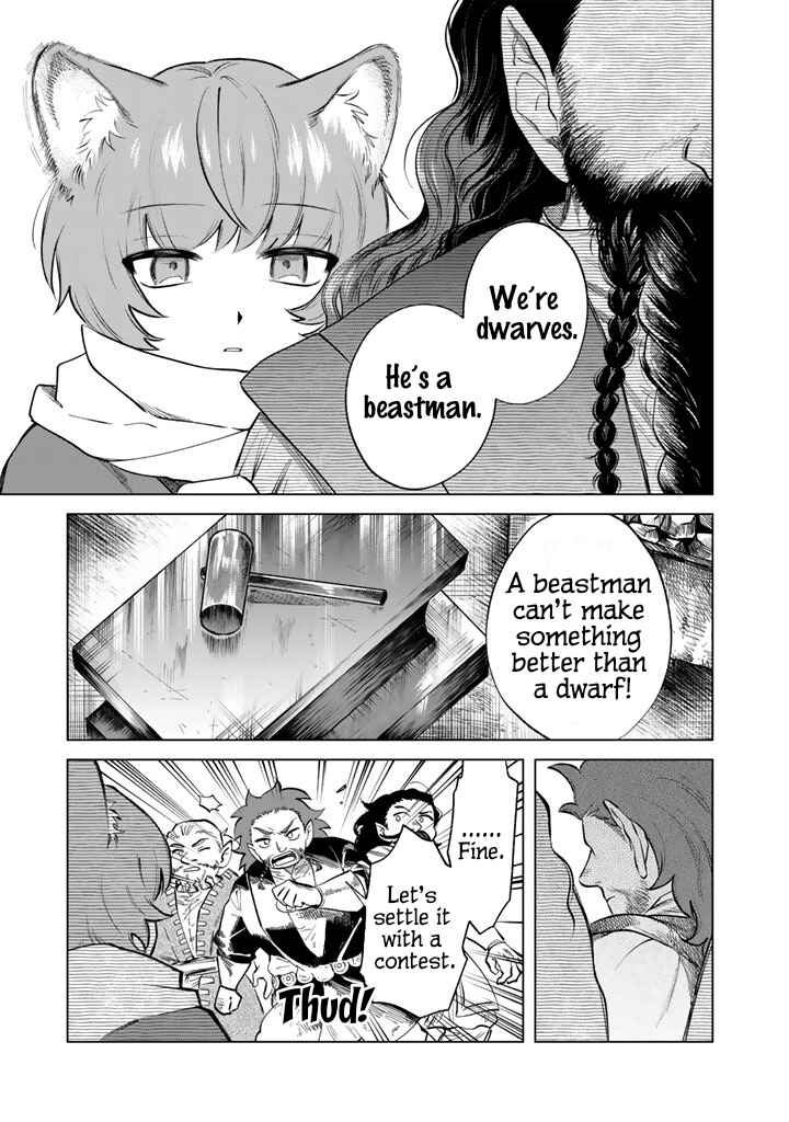 Page 9 Chapter 21 Watashi no Kokoro wa Oji-san de Aru