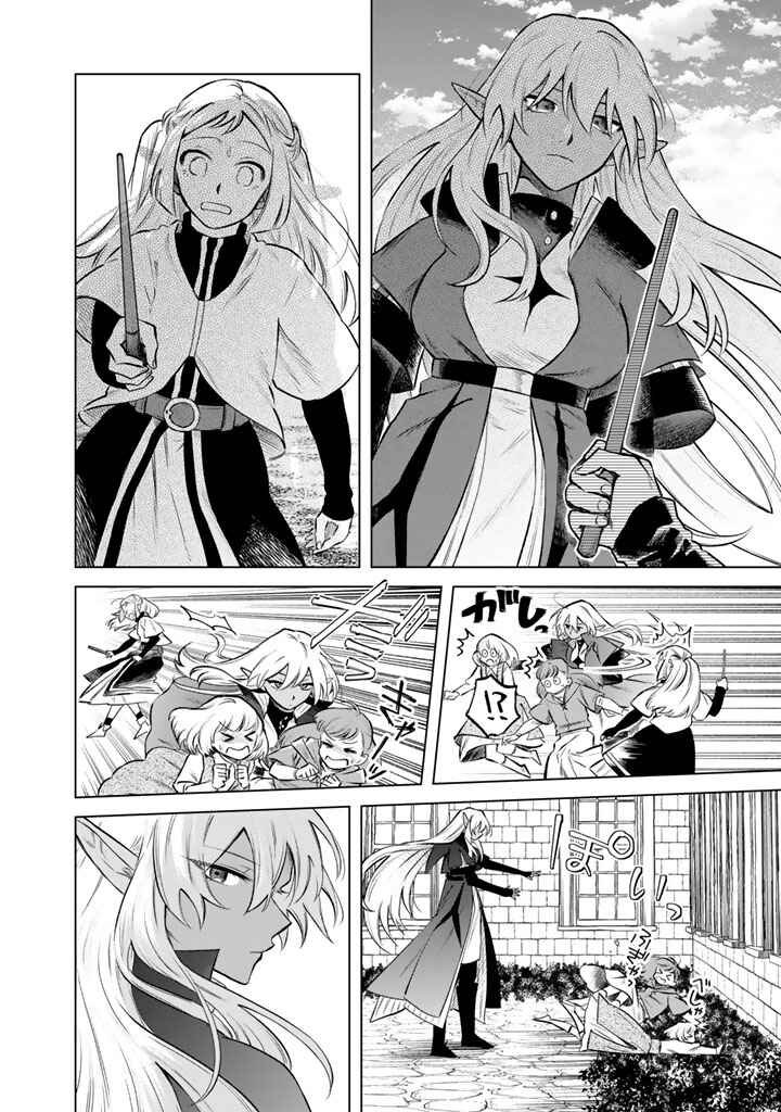 Page 12 Chapter 17 Watashi no Kokoro wa Oji-san de Aru