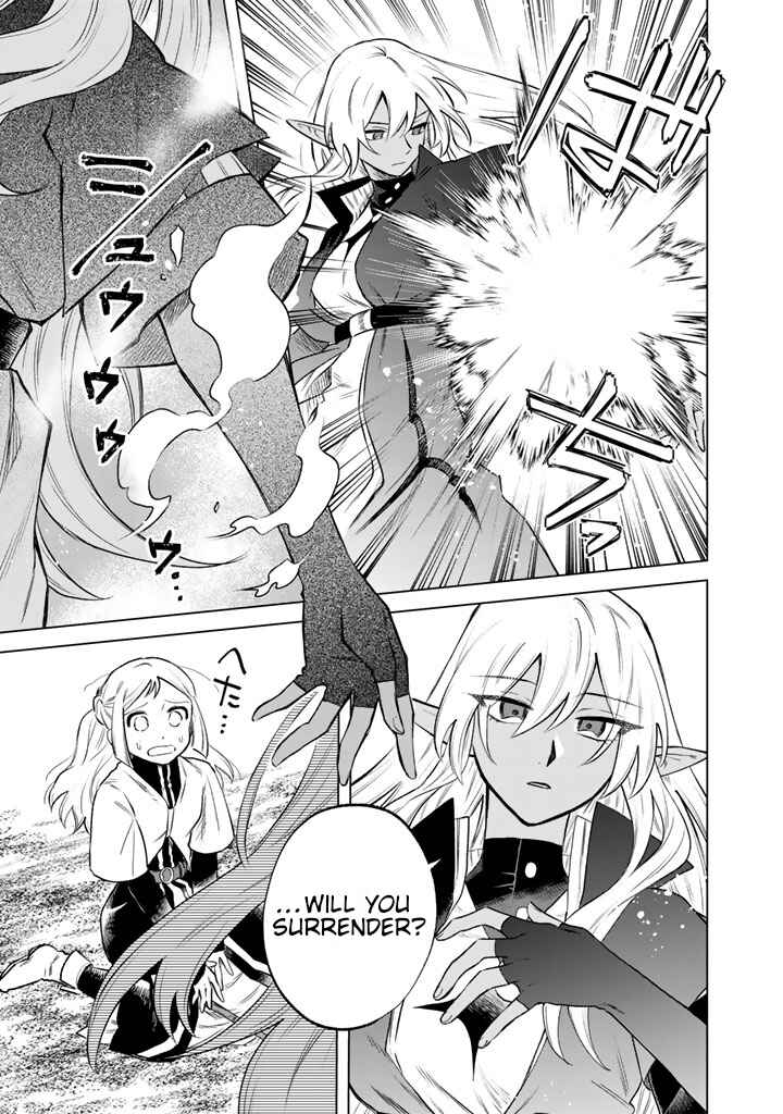 Page 15 Chapter 17 Watashi no Kokoro wa Oji-san de Aru